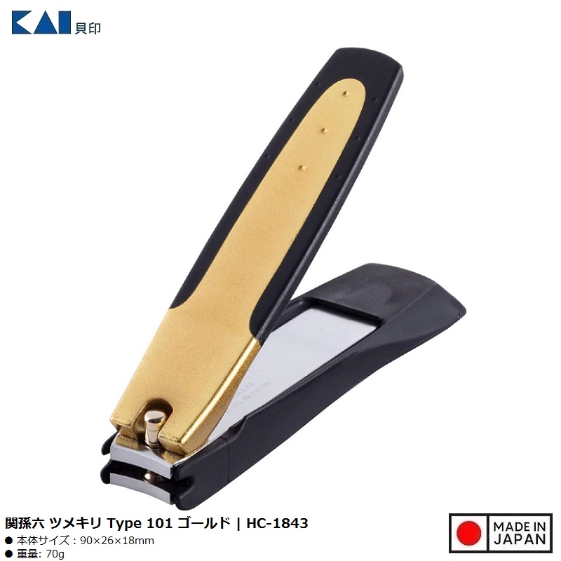 Bấm móng tay cao cấp Seki Magoroku Type 101 Gold - Hàng Nội Địa Nhật Bản