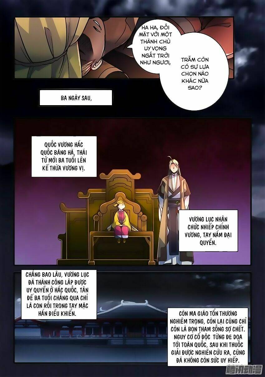 trước kia có tòa linh kiếm sơn chapter 192 6