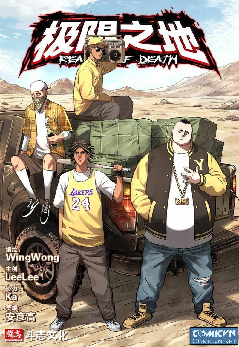 cực hạn chi địa chapter 11 1