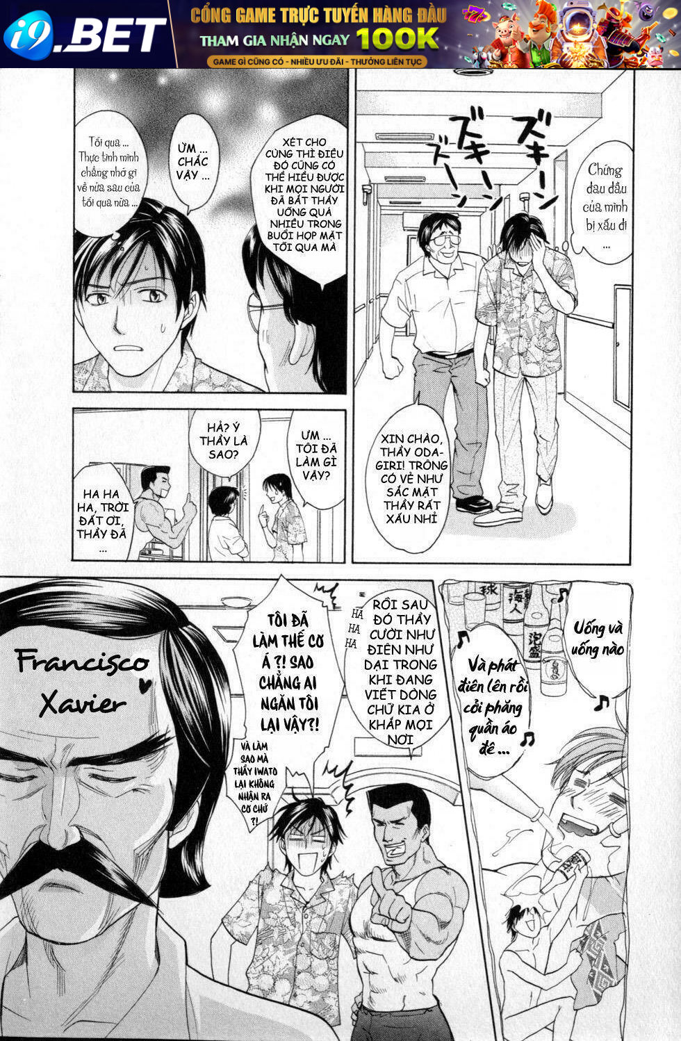 joshikousei chapter 69 11