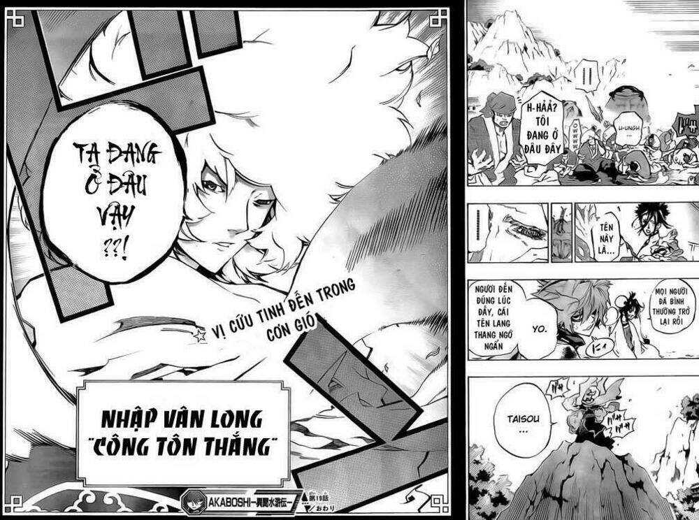 akaboshi - ibun suikoden chapter 19 15