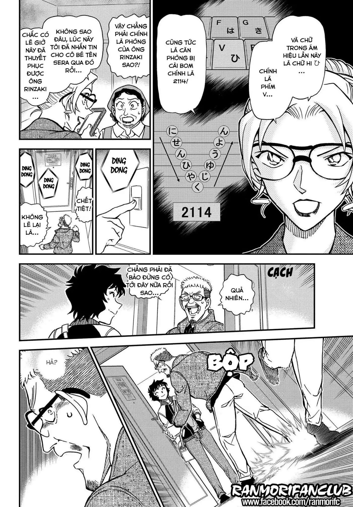 conan chapter 1096 6