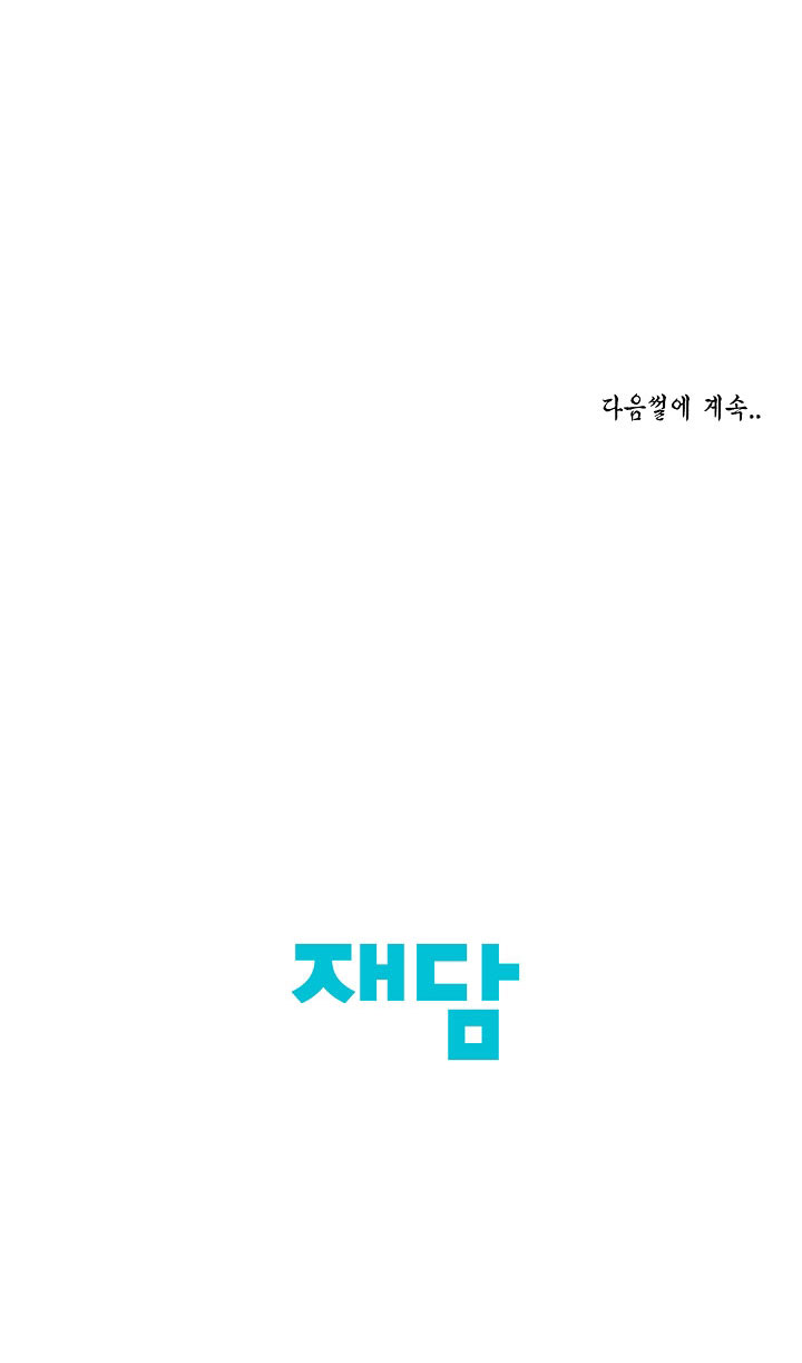 chuyện khuê phòng chapter 20 41