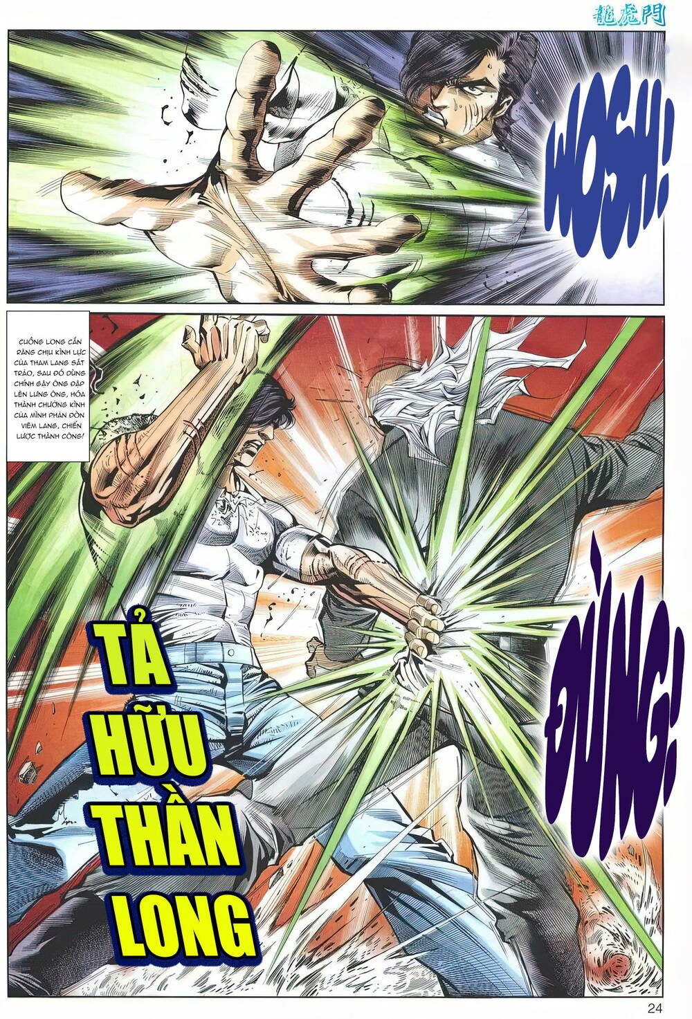 cựu tác long hổ môn chapter 1242 24