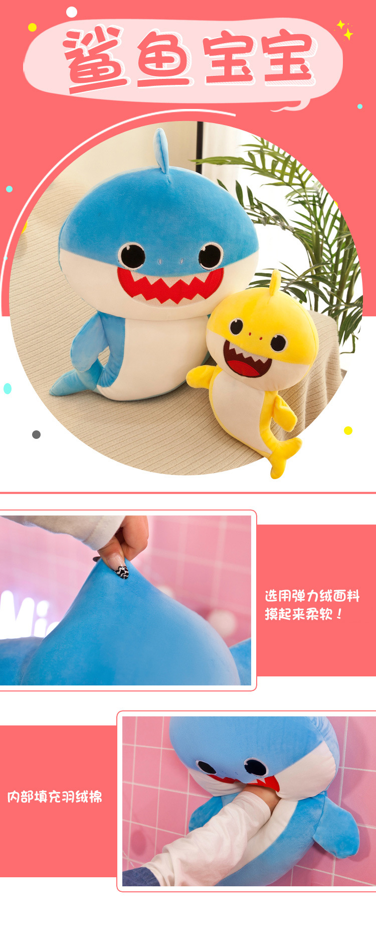 Gấu Bông Baby Shark - Cá Mập thú nhồi bông vải co dãn cao cấp size 30cm