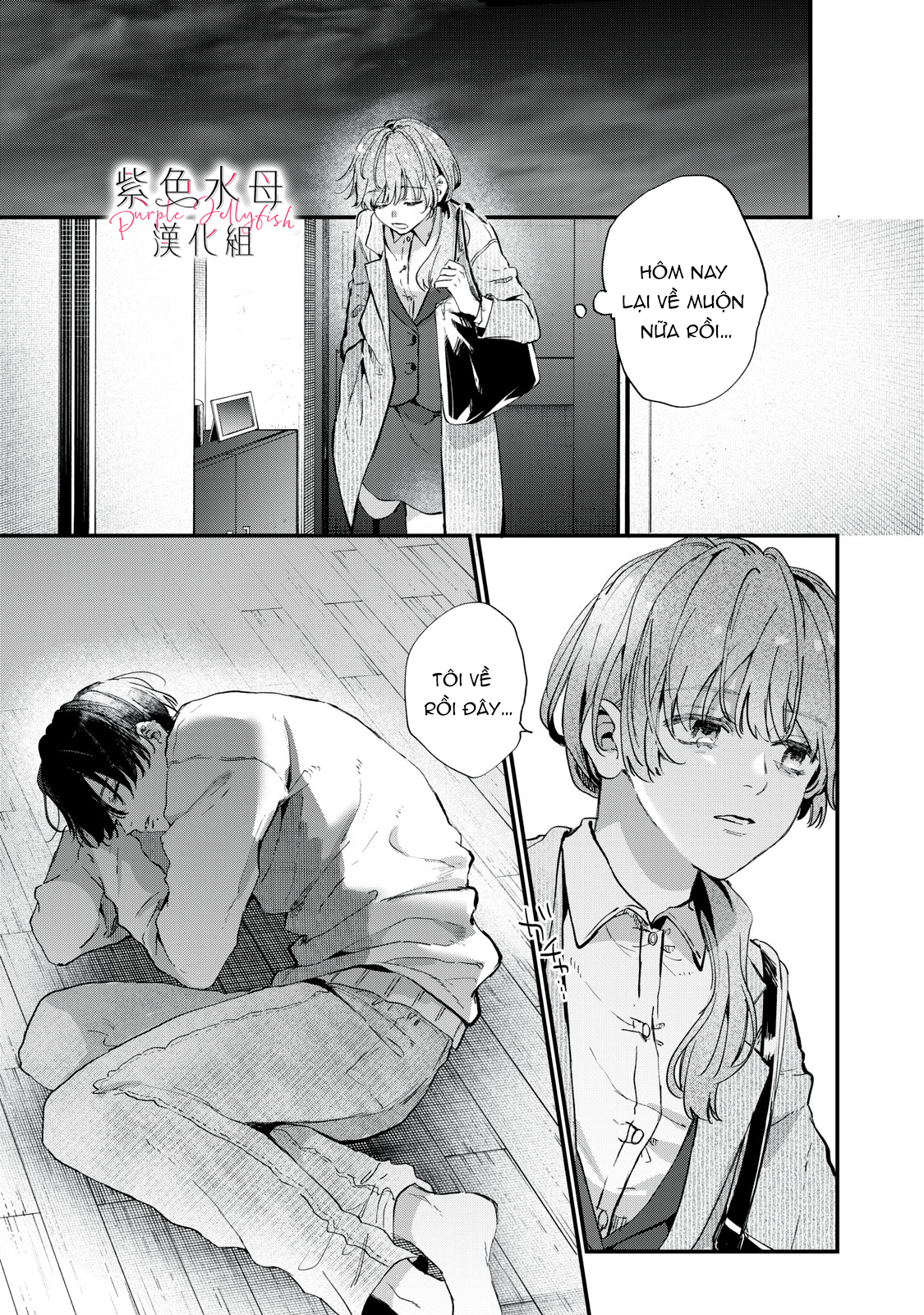 hana-kun không thể sống thiếu tôi chapter 1.2 13