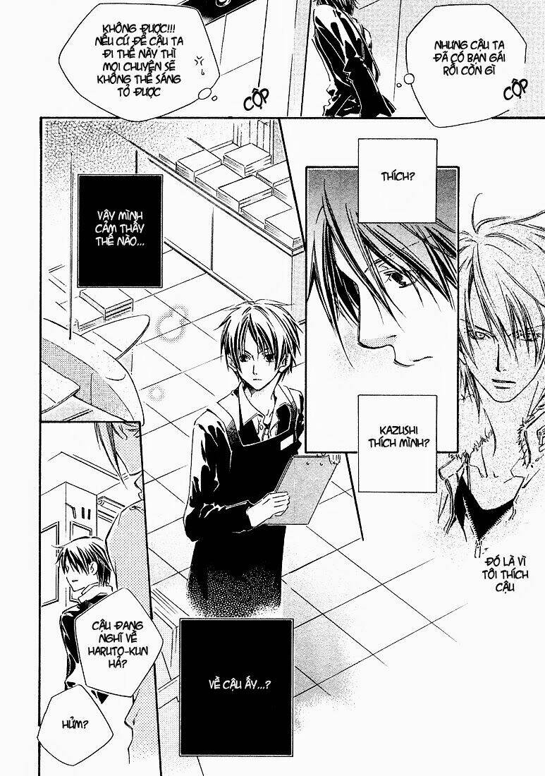 kikagaku ehon chapter 2 20