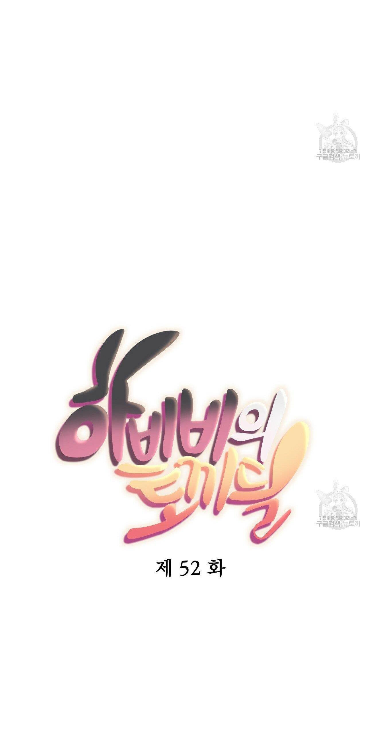 những chú thỏ của hapypy chapter 52.1 13