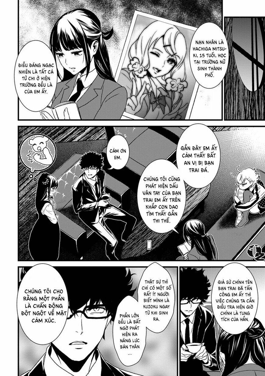 inukai x tribe chapter 0 23