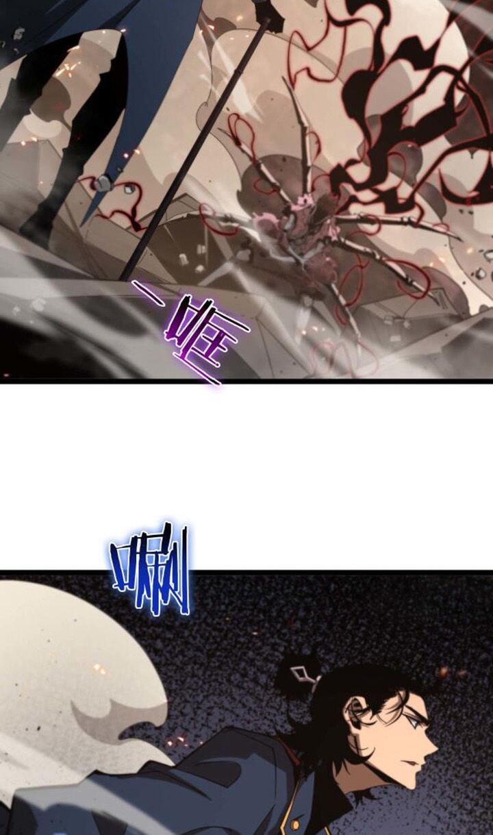 chư giới - tận thế online chapter 90 8