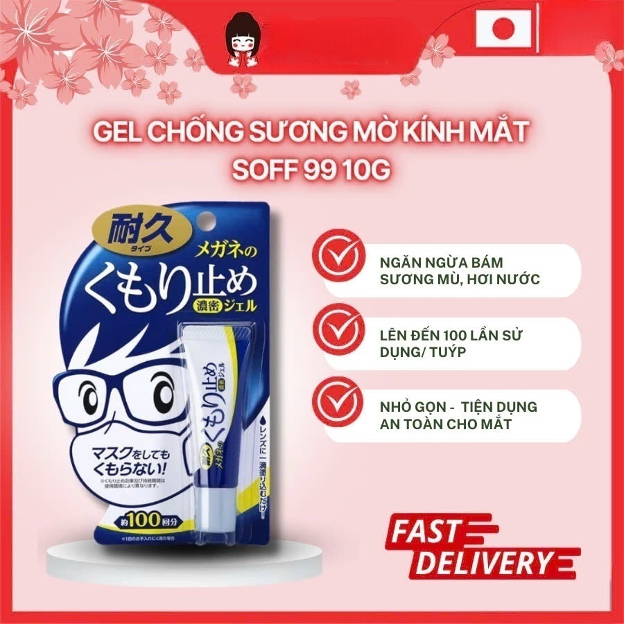 Gel chống bám hơi nước, chống mờ mắt kính  lau kính Nano chống mờ sương, sạch bụi bẩn và dấu vân tay, Công nghệ Nhật Bản