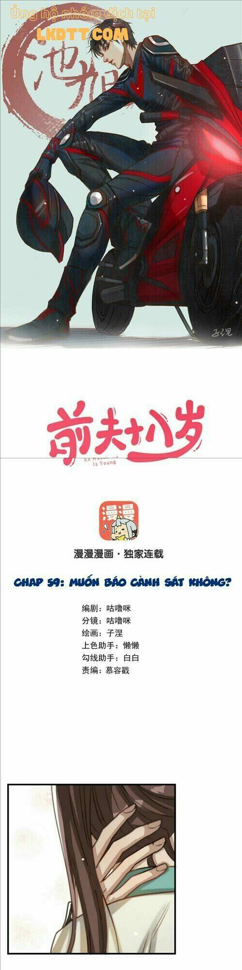 chồng trước 18 tuổi chapter 59 3
