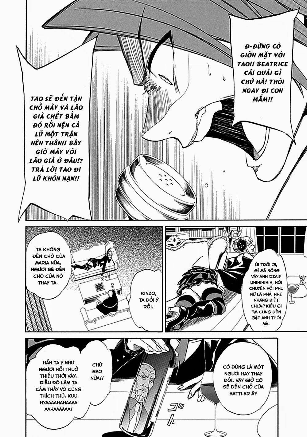 umineko no naku koro ni episode 4: alliance of the golden witch chapter 21 10