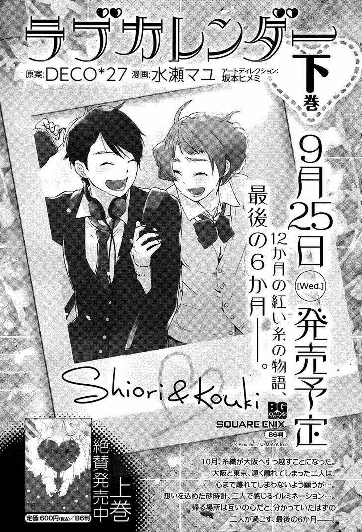 lịch tình yêu chapter 12 39