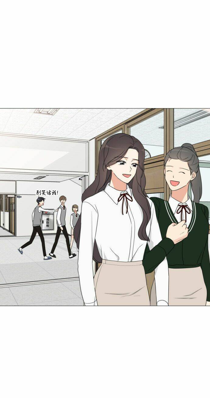 thiếu nữ 1m8 chapter 7 42