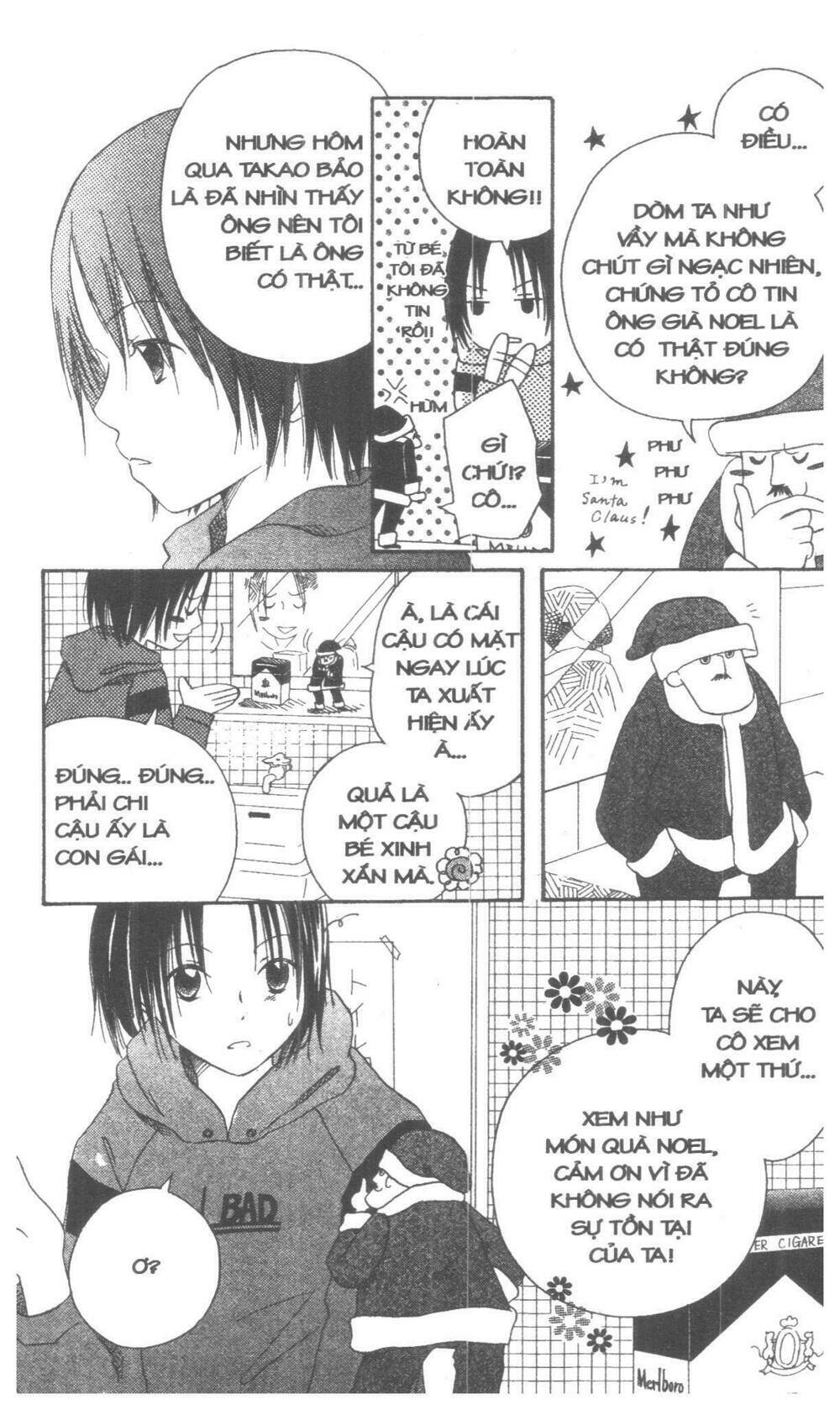 oniichan to issyo chapter 1 151