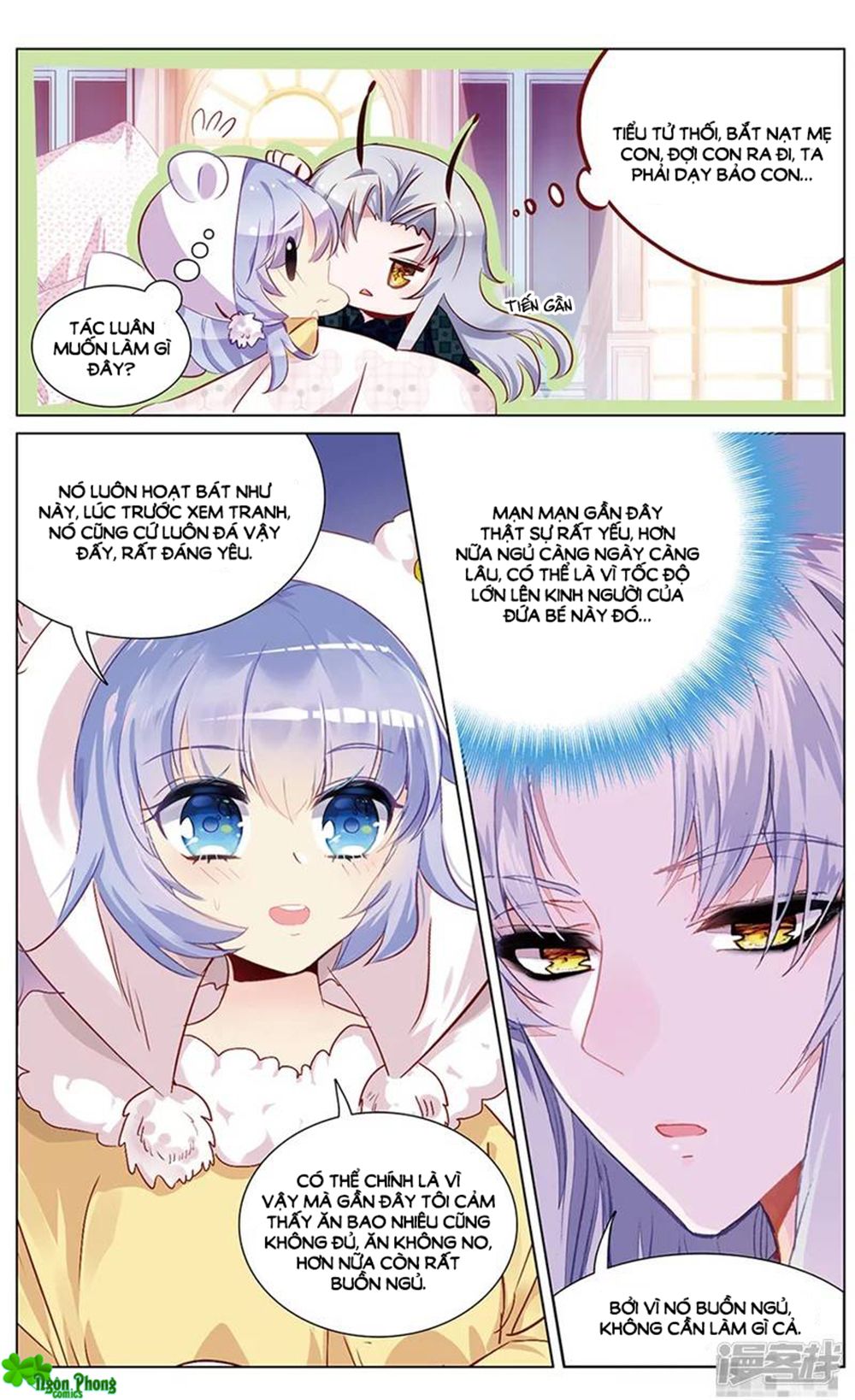 Hắn Đến Từ Sao Hỏa chapter 79 - Trang 5