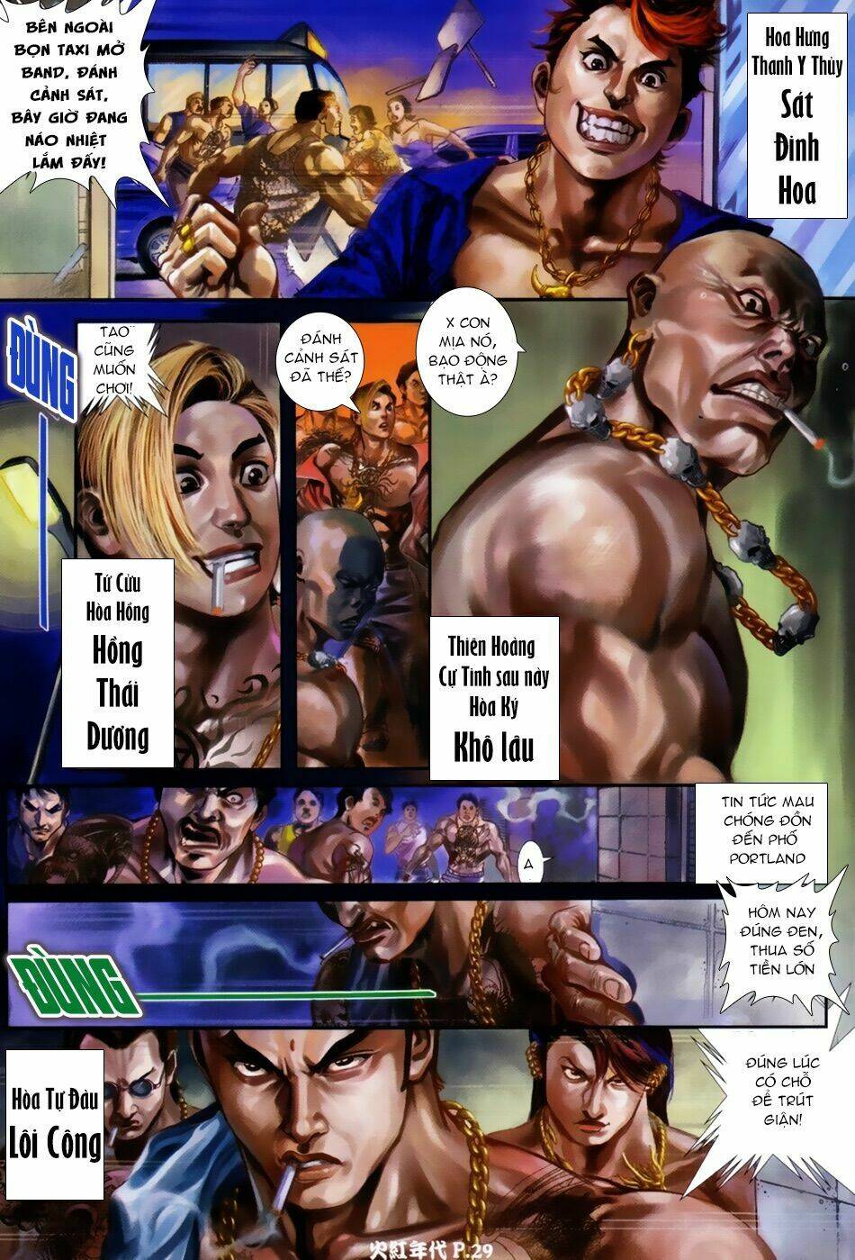 hỏa hồng niên đại hắc cốt đường chapter 54 24