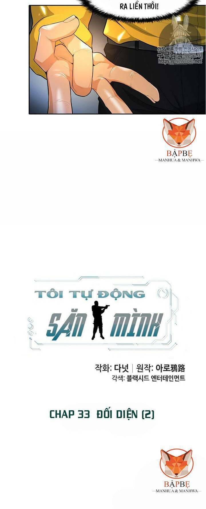 tôi tự động săn một mình chapter 33 7