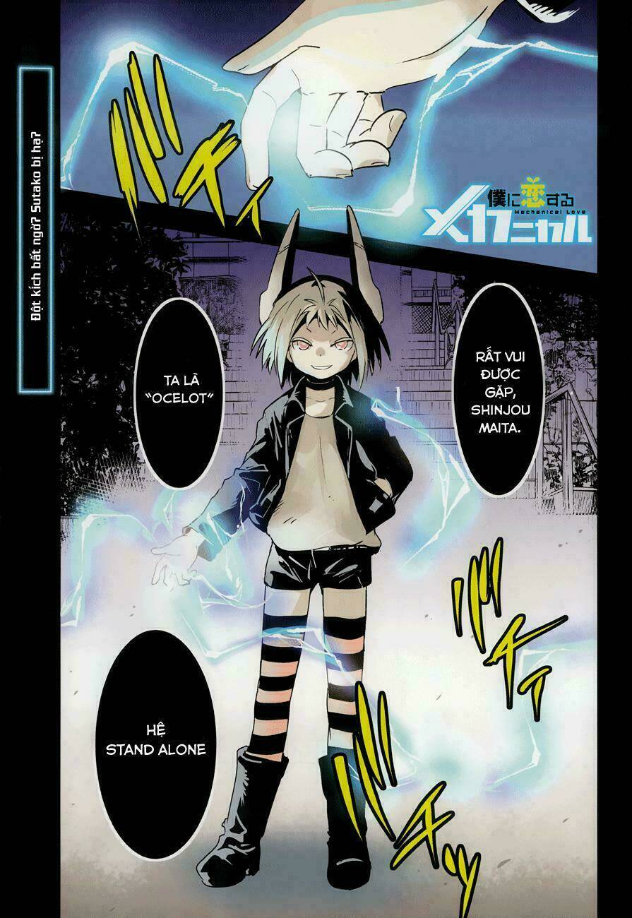 boku ni koisuru mechanical chapter 5 2