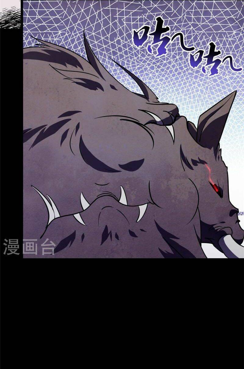 bạn gái virus của tôi chapter 310 46