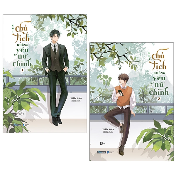 Sách Skybooks - Khi Chủ Tịch Không Yêu Nữ Chính - Bộ 2 Tập