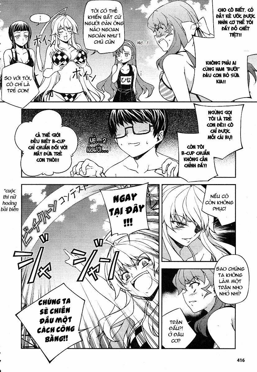 onihime vs chapter 12 14