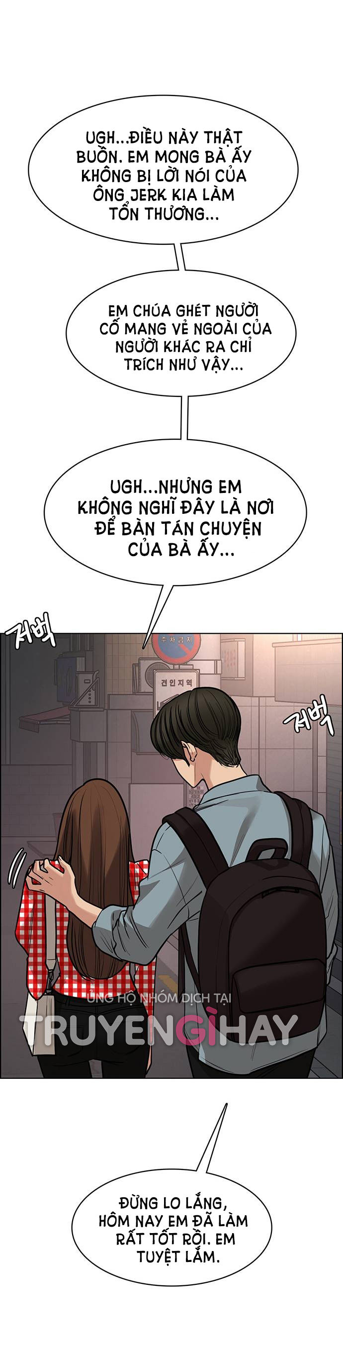 vẻ đẹp đích thực - true beauty chapter 193.1 21