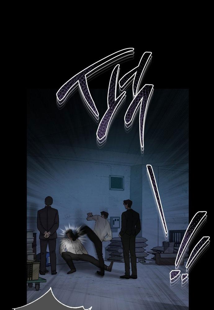 my demon chapter 1 5