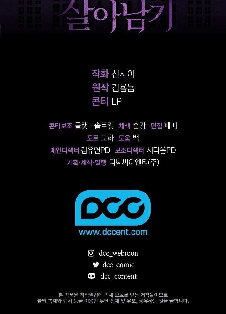 sống sót như hầu gái trong trò chơi kinh dị chapter 2 157