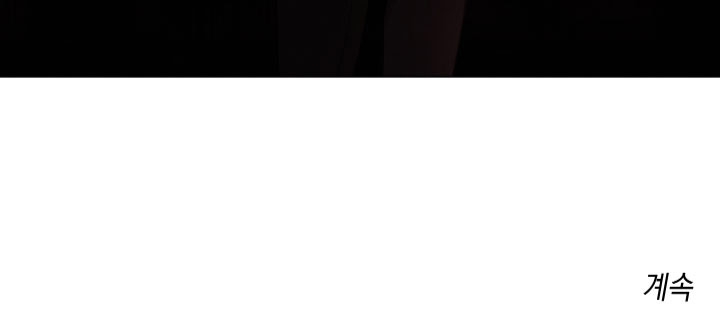 hội chứng minmotion chapter 1 206