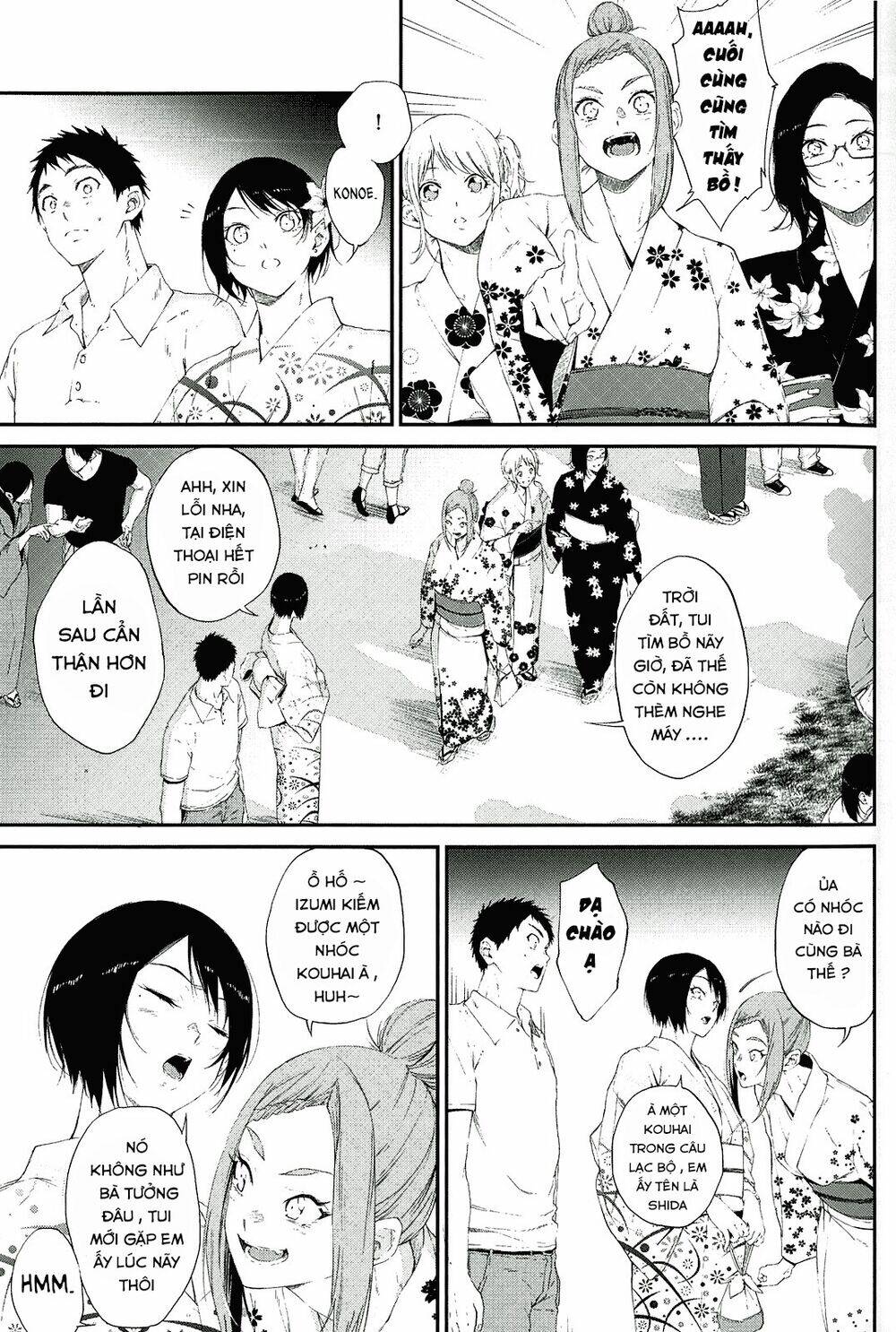 senpai×kouhai chapter 12.1 21