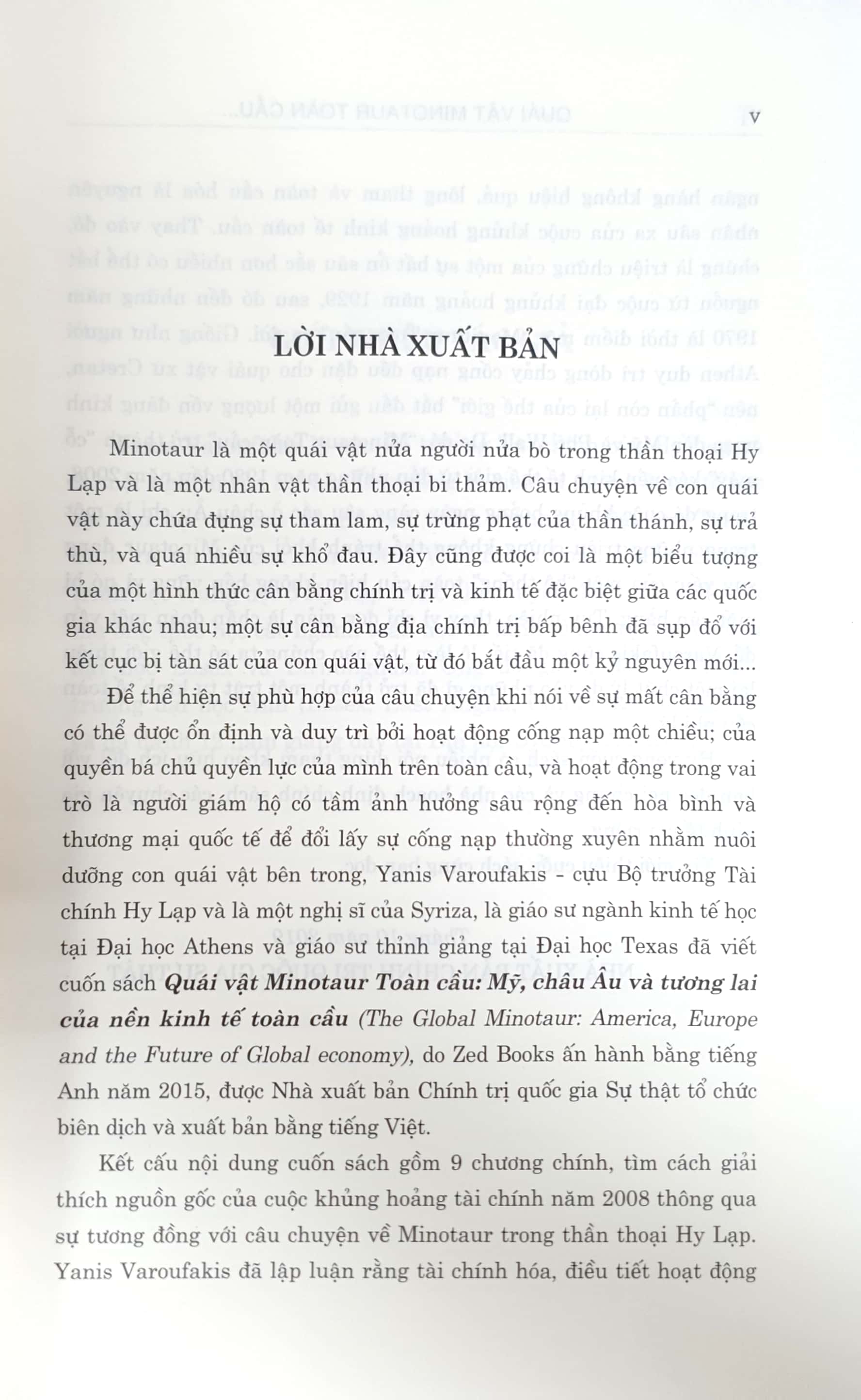 Quái vật Minotaur toàn cầu: Mỹ, châu Âu và tương lai của nền kinh tế toàn cầu (Sách tham khảo)