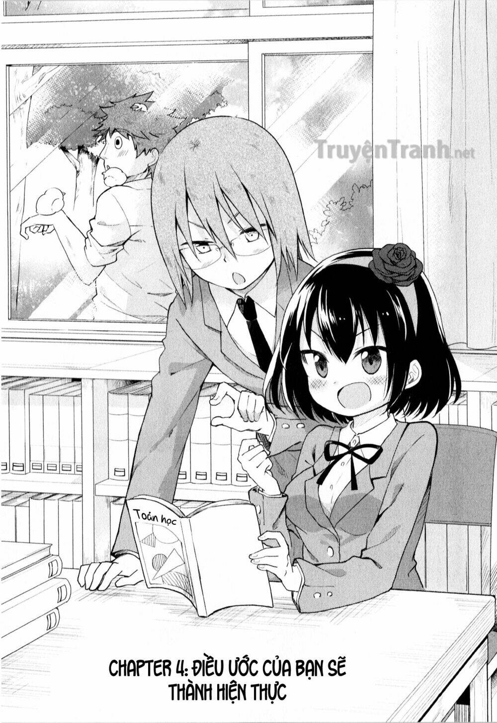 suzuki san no suzuki kun chapter 4 2