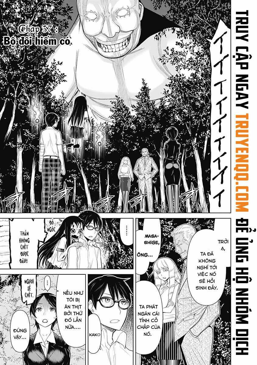 kako to nise tantei chapter 37 2