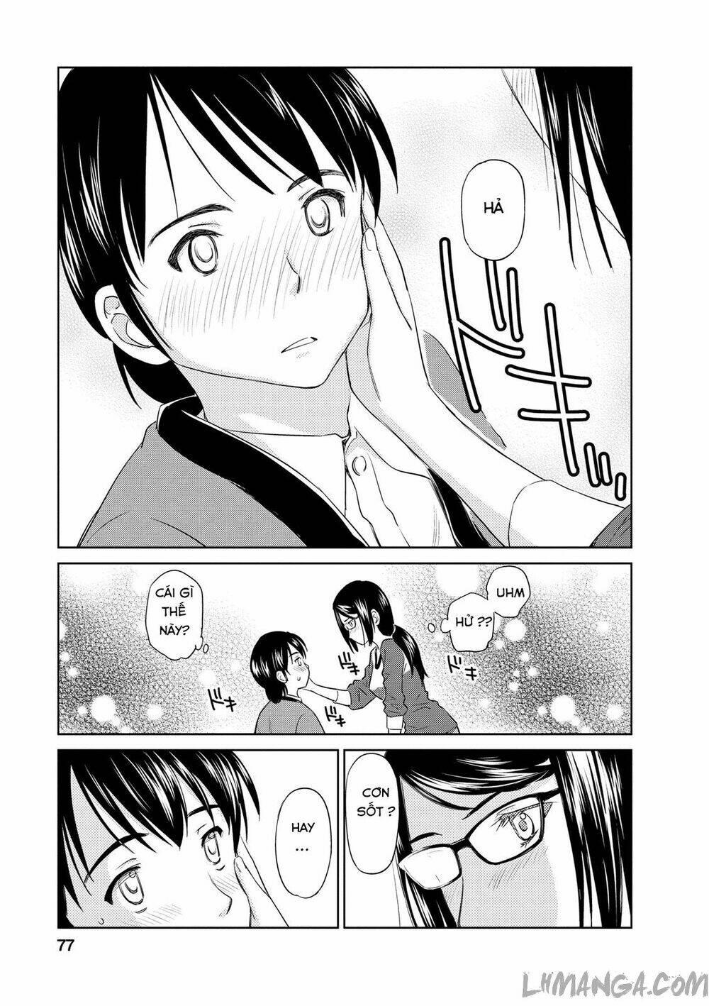 kono oneesan wa fliction desu!? chapter 39 20