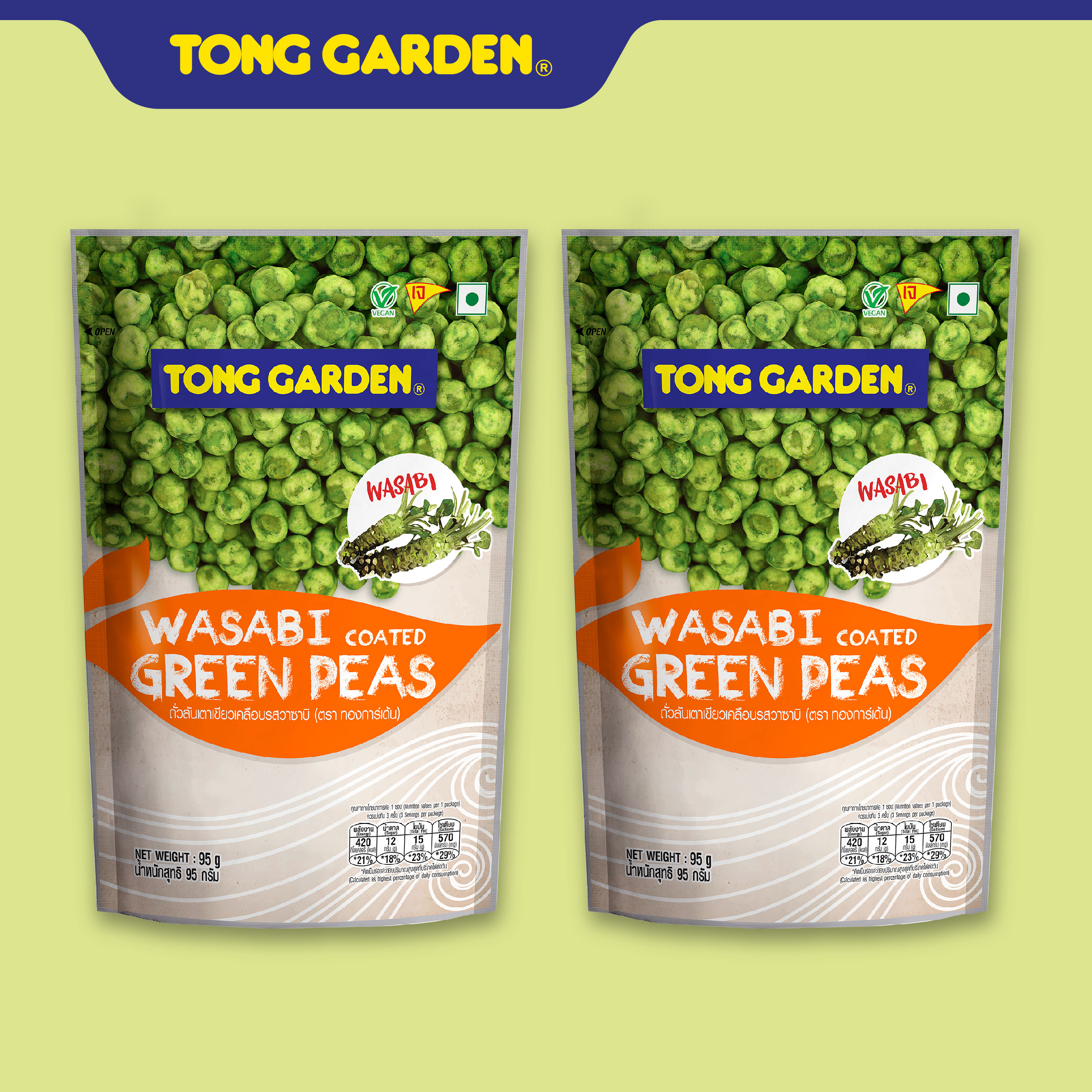 ĐẬU HÀ LAN VỊ MÙ TẠT TONG GARDEN 95G