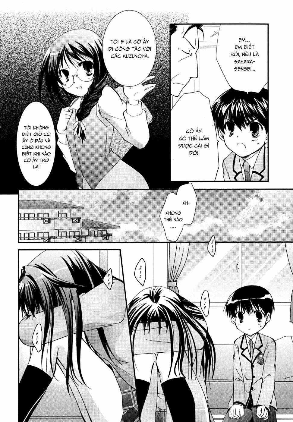 kanokon chapter 31 5