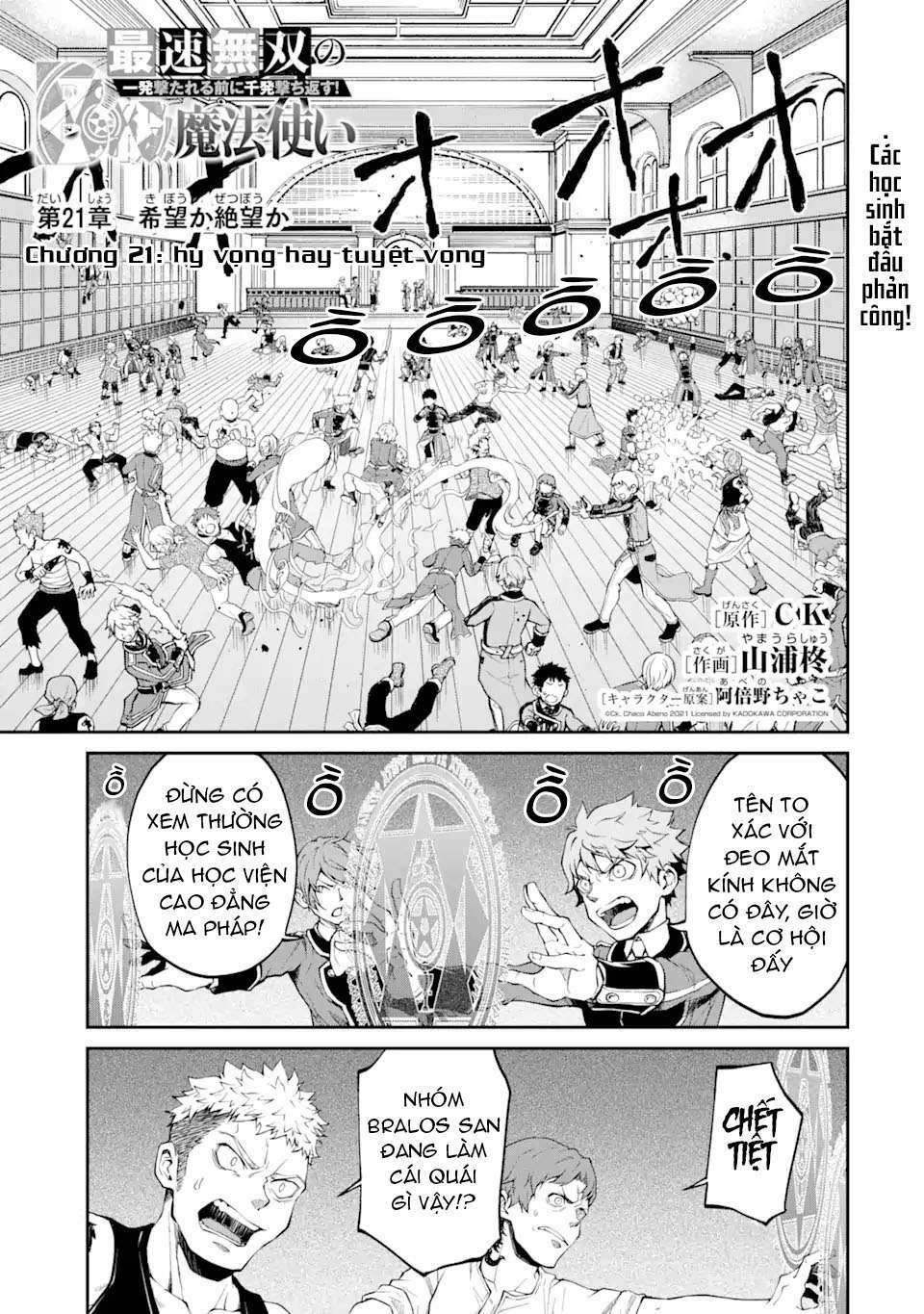 pháp sư hạng b nhanh nhất thế giới chapter 21 1