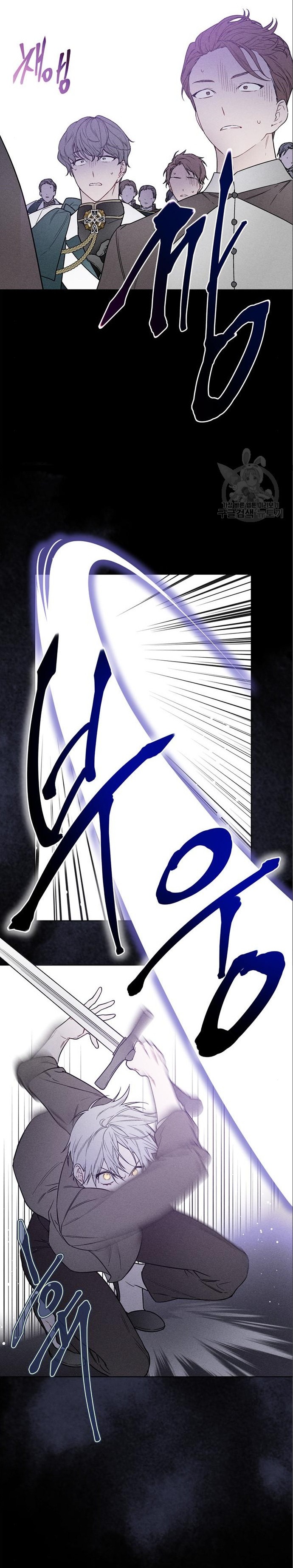 cách hiệp sĩ sống như một tiểu thư chapter 112.1 7