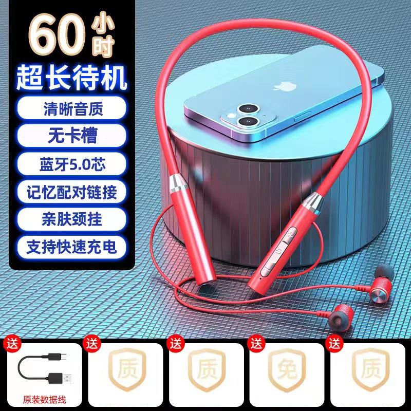 Phong cách mới nhất Tai nghe Bluetooth treo cổ cổ treo thể thao không dây chạy trong tai trò chơi ăn gà vòng chờ sắt số điểm