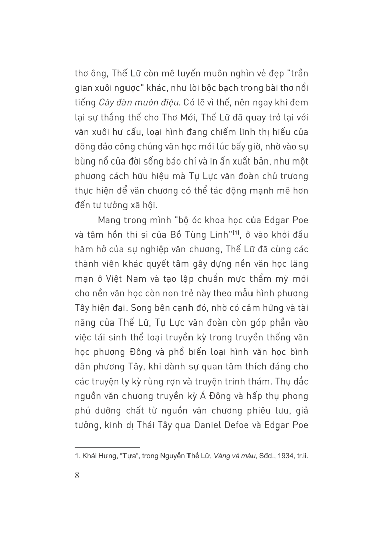 Trại Bồ Tùng Linh (Việt Nam Danh Tác)