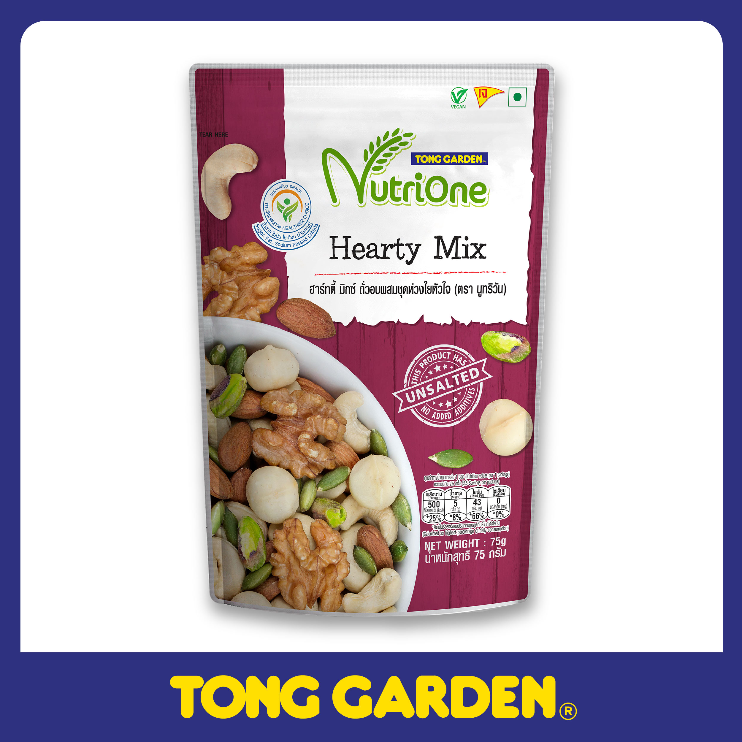 HỖN HỢP HẠT SẤY TONG GARDEN 75G