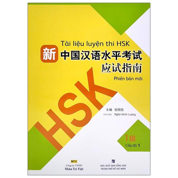 Tài Liệu Luyện Thi HSK (Phiên Bản Mới) - Tập 1