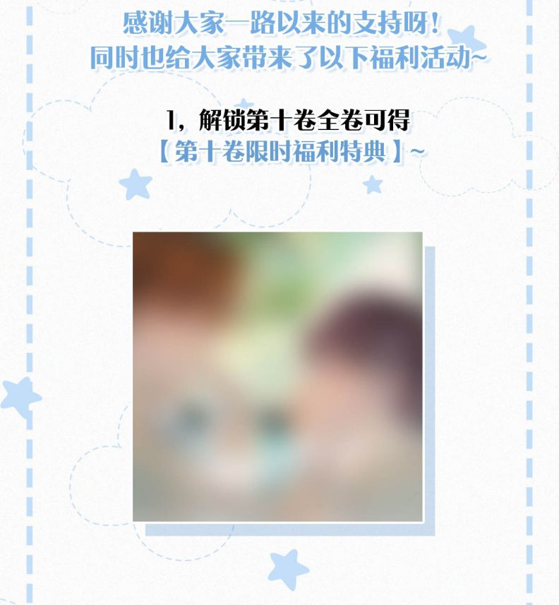 thần thương (môi súng) chapter 124 42