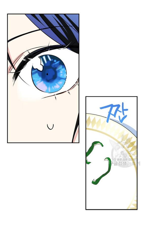 tôi đã trở thành bạn gái của nam chính chapter 4.2 34