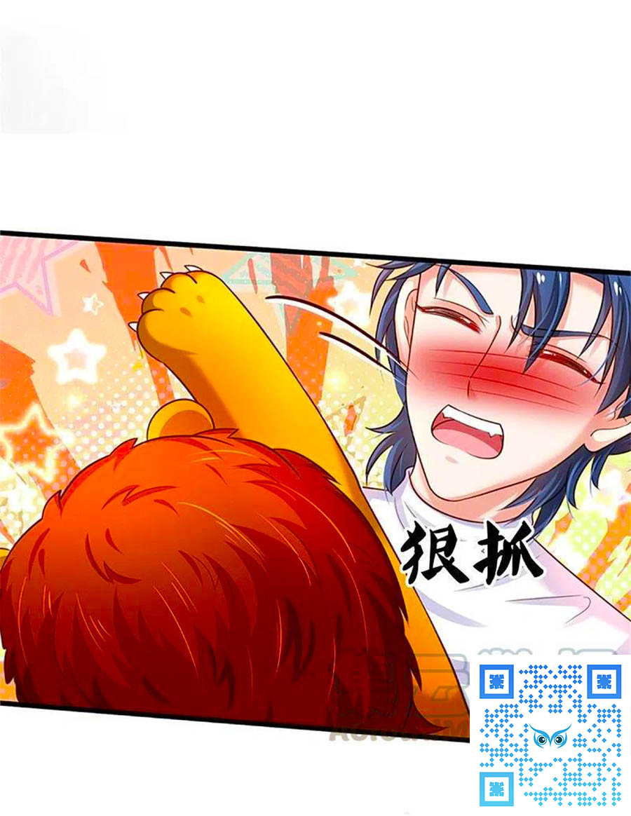 bỗng một ngày nọ trở thành con gái vua chapter 336 9