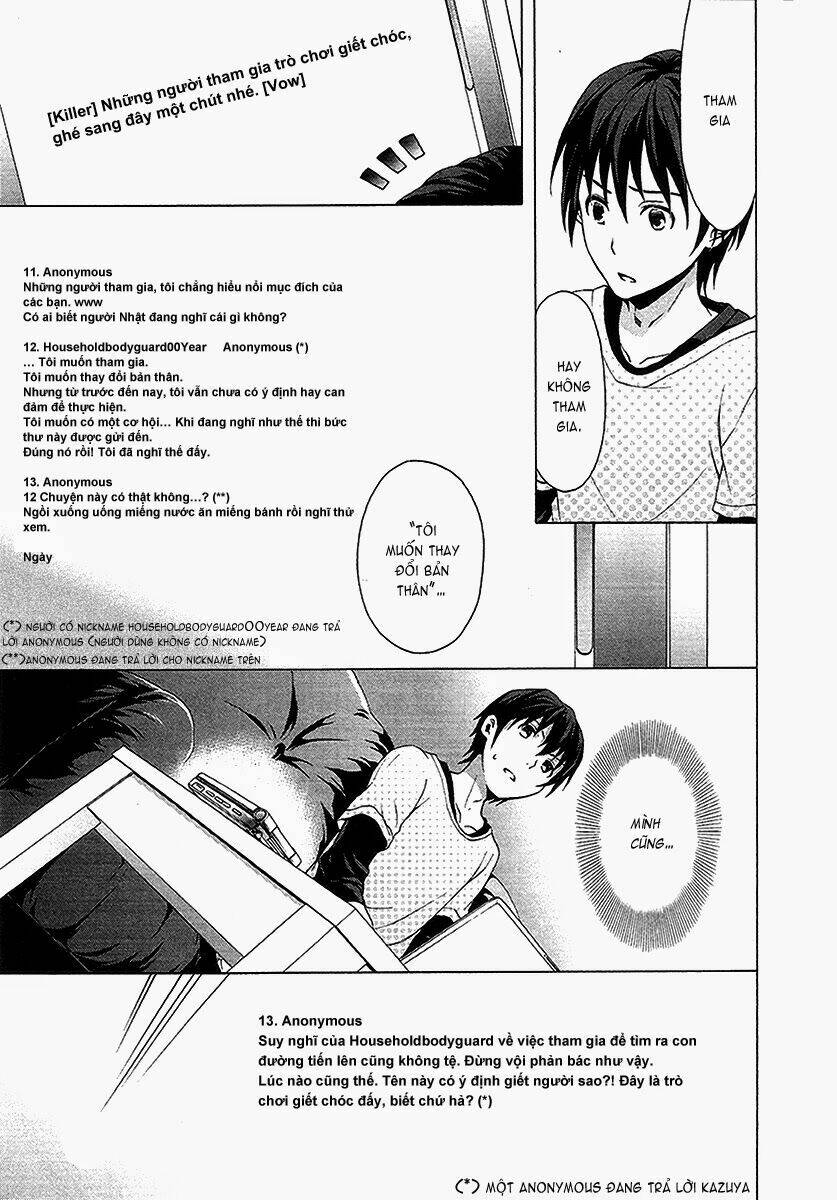 savanna game: the comic manga chapter 2 15