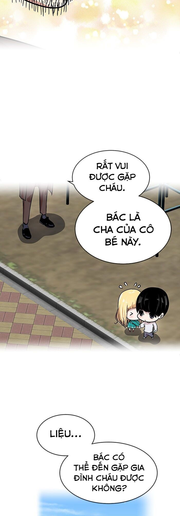 change (jinyuan) ss2 chapter 12 14