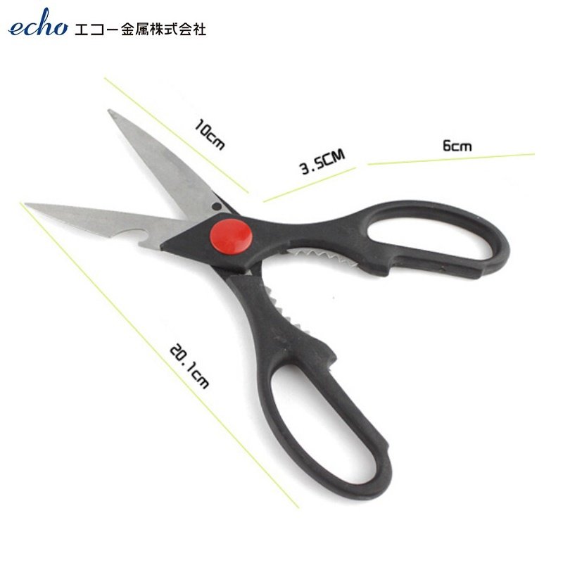 Kéo Nhà Bếp Echo Metal Lưỡi Kéo Bằng Thép Không Gỉ Cao Cấp Sắc Bén